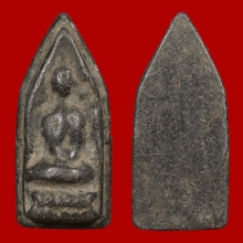 เหรียญหล่อพระปิดตาเก่า