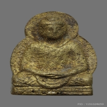 พระคันธารราฐ สังฆราชแพ บัตรสมาคม