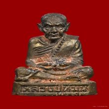 รูปหล่อรวยทันใจเนื้อทองทิพย์พิมพ์ใหญ่ หลวงปู่หมุน ฐิตสีโล