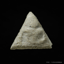 พระนางพญา