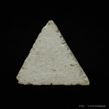 พระนางพญา 