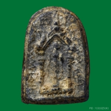 พระปิลันทน์ วัดระฆัง พิมพ์ซุ้มประตู สวย สมบูรณ์