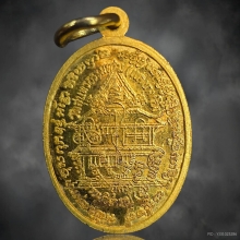 หลวงปู่ธูป วัดแคนางเลิ้ง อายุ 92 ปี เนื้อทองคำ