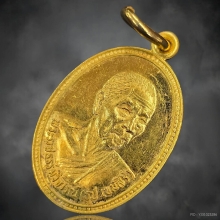 หลวงปู่ธูป วัดแคนางเลิ้ง อายุ 92 ปี เนื้อทองคำ