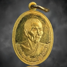 หลวงปู่ธูป วัดแคนางเลิ้ง อายุ 92 ปี เนื้อทองคำ