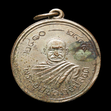 หลวงพ่อปลอด วัดนาเขลียง รุ่น 3 กะหลั่ยเงิน ปี 2499