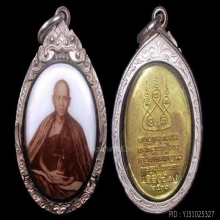 ล็อกเก็ตครูบาศรีวิชัย วัดบ้านปาง ปี2536 รุ่นสิริวิชโย 115ปี