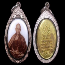 ล็อกเก็ตครูบาศรีวิชัย วัดบ้านปาง ปี2536 รุ่นสิริวิชโย 115ปี