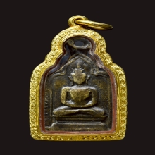 เหรียญหล่อหลวงพ่อทารุ่น2 วัดพะเนียงแตก พิมพ์มีหู(นิยม)