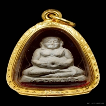 พระสังกัจจายน์ เนื้อเกสร หลวงปู่โต๊ะ