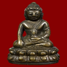 พระกริ่งจาตุรงคมุนี วัดสุทัศน์  ปี2490