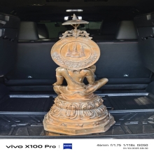 จตุคามรามเทพ รุ่นขุมทรัพย์สี่แผ่นดิน เนื้อบรอนซ์นอก ปี2550 