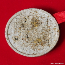 พระผง หลวงพ่อโสธร วัดโสธรวราราม ปี 47 รุ่นดวงชะตาคู่ชีวิต