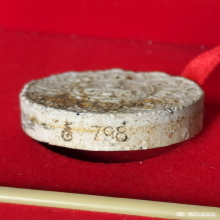 พระผง หลวงพ่อโสธร วัดโสธรวราราม ปี 47 รุ่นดวงชะตาคู่ชีวิต