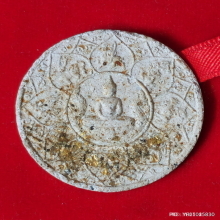 พระผง หลวงพ่อโสธร วัดโสธรวราราม ปี 47 รุ่นดวงชะตาคู่ชีวิต