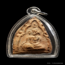 +บัตรสมาคม ขุนแผนบ้านกร่าง สุพรรณบุรี มีหน้าตา