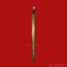 เหรียญพระพุทธ หลังยันต์รวงข้าว ปี246X