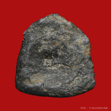 พระปิดตาข้าวตอกแตกหลวงปู่เอี่ยม วัดหนัง 