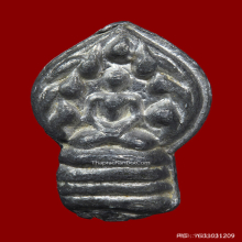 พระนาคปรกแสงอรุณ วัดบรมนิวาส ปี2495 อาจารย์มั่นปลุกเสก