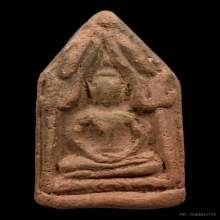 พระขุนแผนเทพนิมิตร พิมพ์ทรงพลใหญ่ อ.ชุม ไชยคีรี ปี 2496