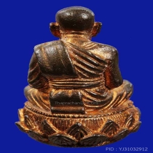 อ.นองรูปหล่อเบ้าฉีด สร้างมณฑป ปี 40 ผิวไฟแดงสวยมาก