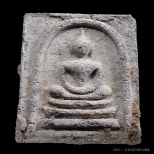 สมเด็จหลังพระสิวลี(สมเด็จหลังสิวลี) หลวงพ่อกวย วัดโฆสิตาราม