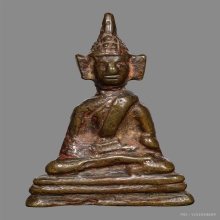 พระกรุถ้ำเขาเมือง พัทลุง บัตรสมาคม