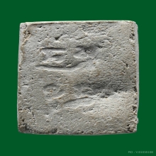 พระผงของขวัญวัดปากน้ำ รุ่นแรก