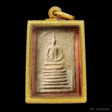 พระสมเด็จ วัดเกศไชโย 7ชั้นนิยม พร้อมใบสมาคม ชำรุดหักผ่านฐาน