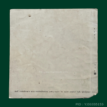 หนังสือกริ่ง