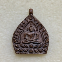 เจ้าสัว 2 (สร้างพิพิธภัณฑ์) เนื้อทองแดง พ.ศ.2535