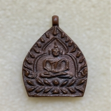 เจ้าสัว 2 (สร้างพิพิธภัณฑ์) เนื้อทองแดง พ.ศ.2535