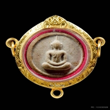 พระผงจันทร์ลอย หลวงปู่โต๊ะ