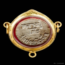 พระผงจันทร์ลอย หลวงปู่โต๊ะ