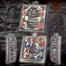 เหรียญจตุคาม วัดพุทไธศวรรย์ รุ่นเหนือดวง เนื้อตะกั่ว