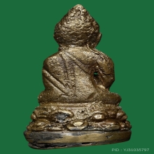 พระกริ่งบัวรอบเล็ก วัดบวร ปี2487 สวย