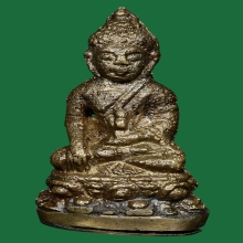 พระกริ่งบัวรอบเล็ก วัดบวร ปี2487 สวย