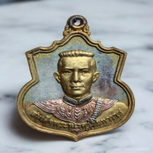 เหรียญ สมเด็จพระนเรศวรมหาราช รุ่นสู้ หลัง สก ปี 48