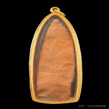 พระลีลาเนื้อดินกรุวัดถ้ำหีบ สุโขทัย