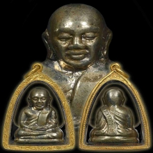 รูปหล่อกริ่งหลวงพ่อเงินปี 15 พิมพ์คอแอลซี (พร้อมบัตรสมาคม)