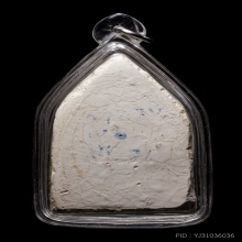 +บัตรสมาคม สมเด็จกรรมฐานพิมพ์พระพุทธ หลวงปู่ดู่ วัดสะแก