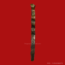 เหรียญพระศรีอารย์ วัดไลย์ ปี2460  บล็อคหลังยันต์ จ.ลพบุรี