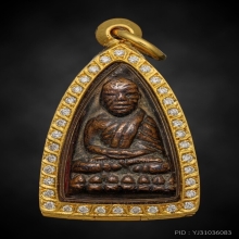 หลวงปู่ทวด เตารีดอาปาเช่แข้งขีด