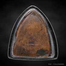 หลวงปู่ทวด เตารีดอาปาเช่แข้งขีด