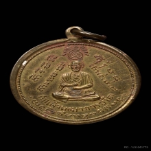 เหรียญลป.ทวด หลังสมเด็จโตวัดประสาท เนื่อฝาบาตรพิมกลางปี06สวย