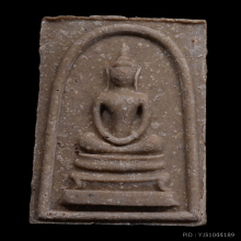 สมเด็จหลังพระสิวลี(สมเด็จหลังสิวลี ) หลวงพ่อกวย วัดโฆสิตาราม