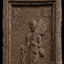 สมเด็จหลังพระสิวลี(สมเด็จหลังสิวลี ) หลวงพ่อกวย วัดโฆสิตาราม