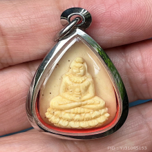 ไม่ทราบที่