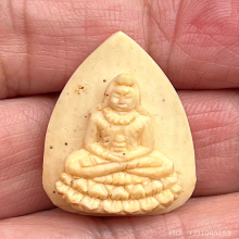 ไม่ทราบที่