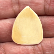 ไม่ทราบที่